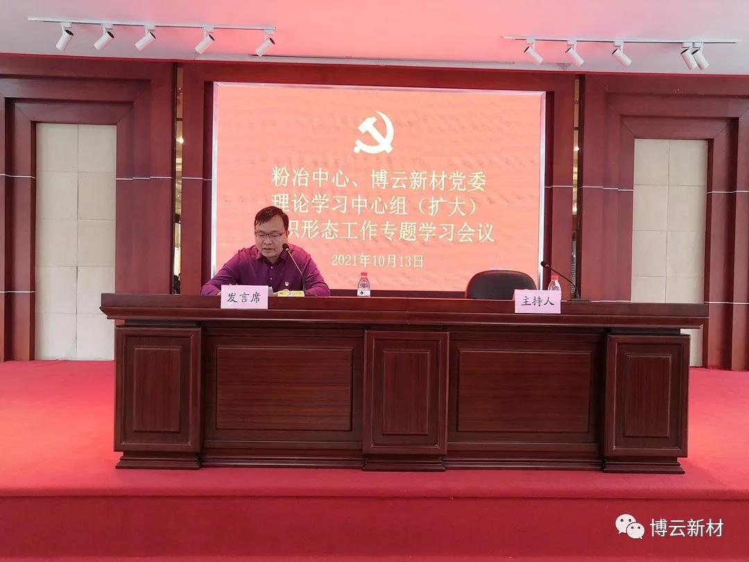 二是要坚守底线抓落实
