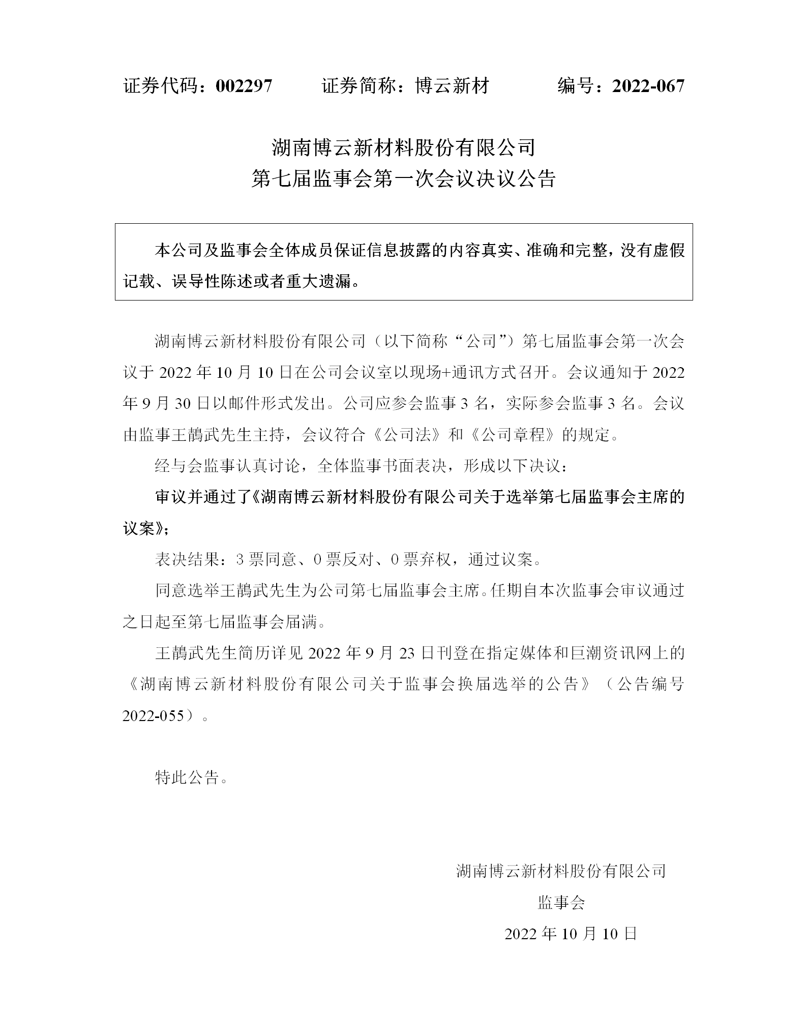 避免被站外镜像带偏