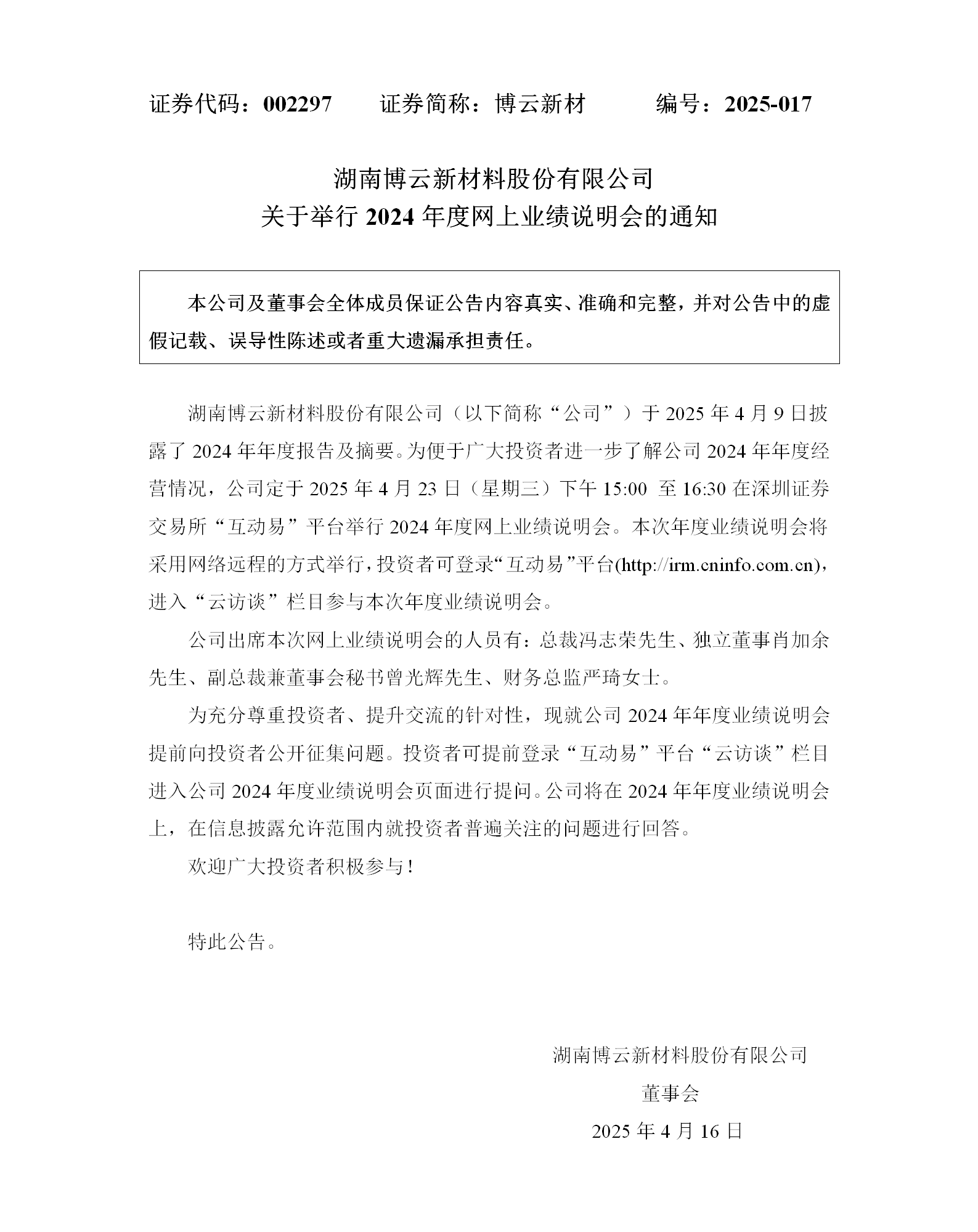 避免被站外镜像带偏