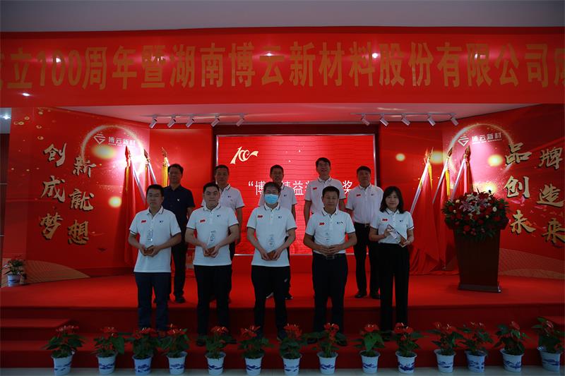 继承和发扬党的优良传统和作风