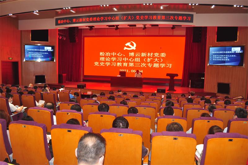 鞠躬致敬