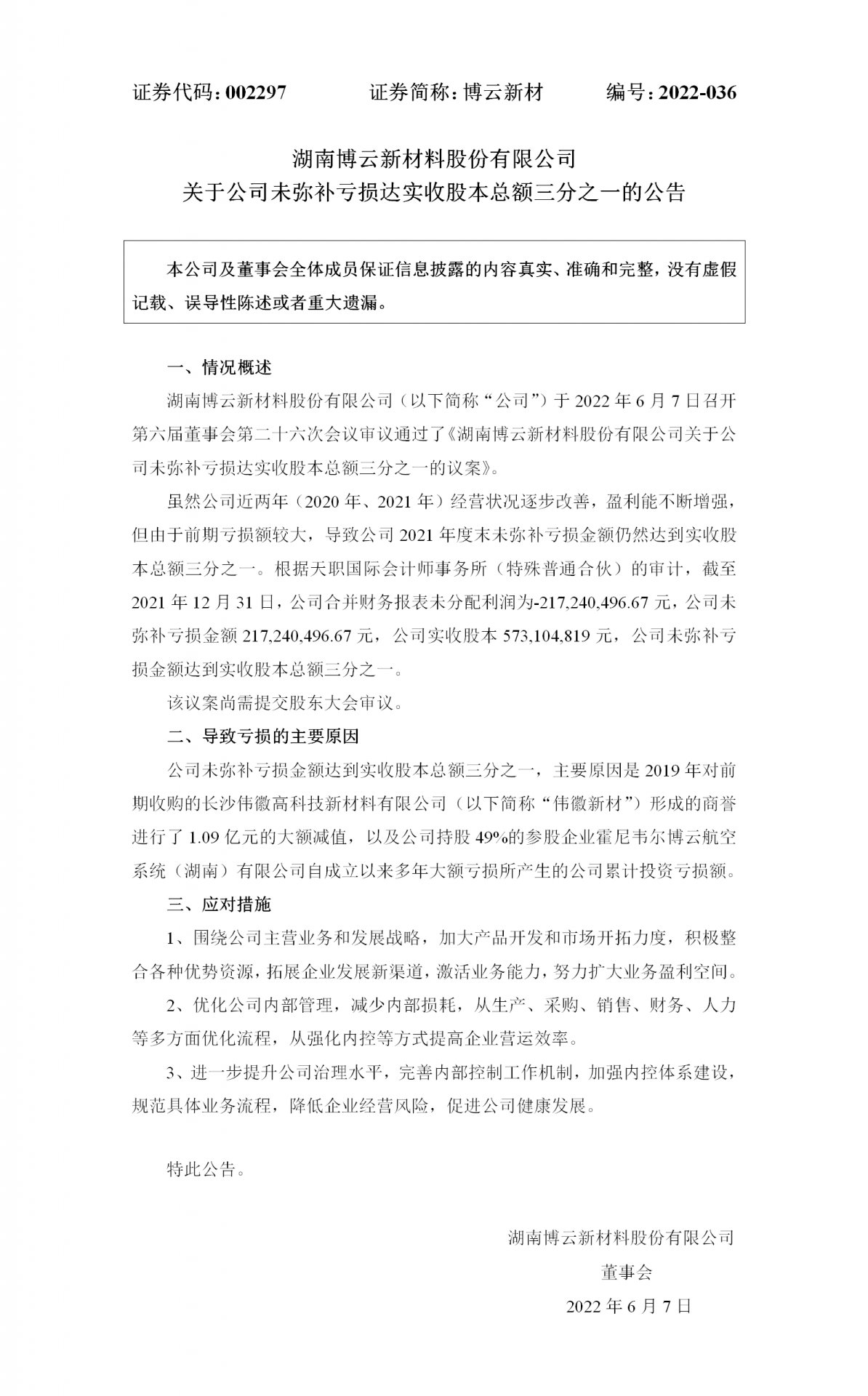 避免被站外镜像带偏